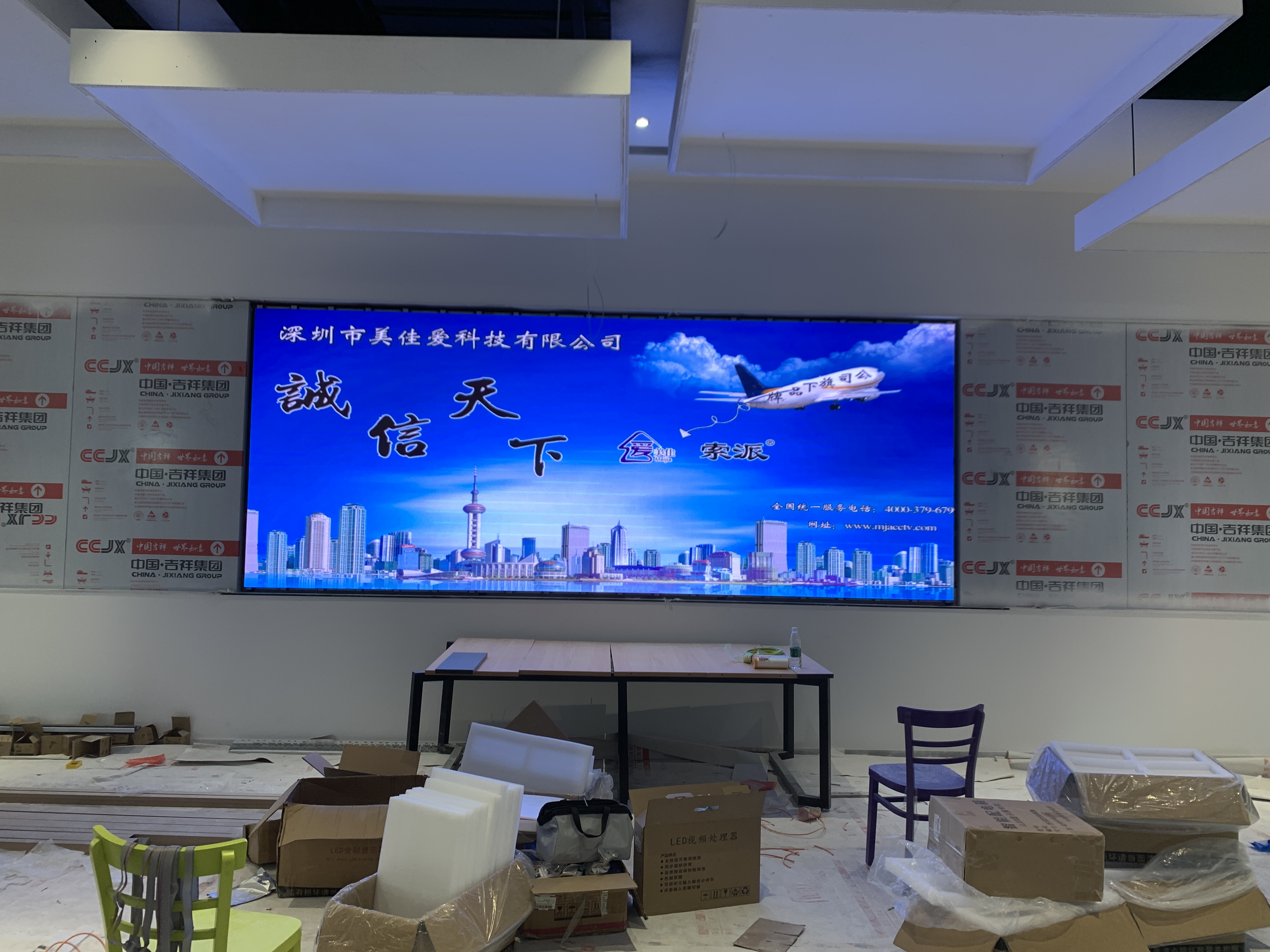 廣東全彩LED顯示屏安裝項(xiàng)目