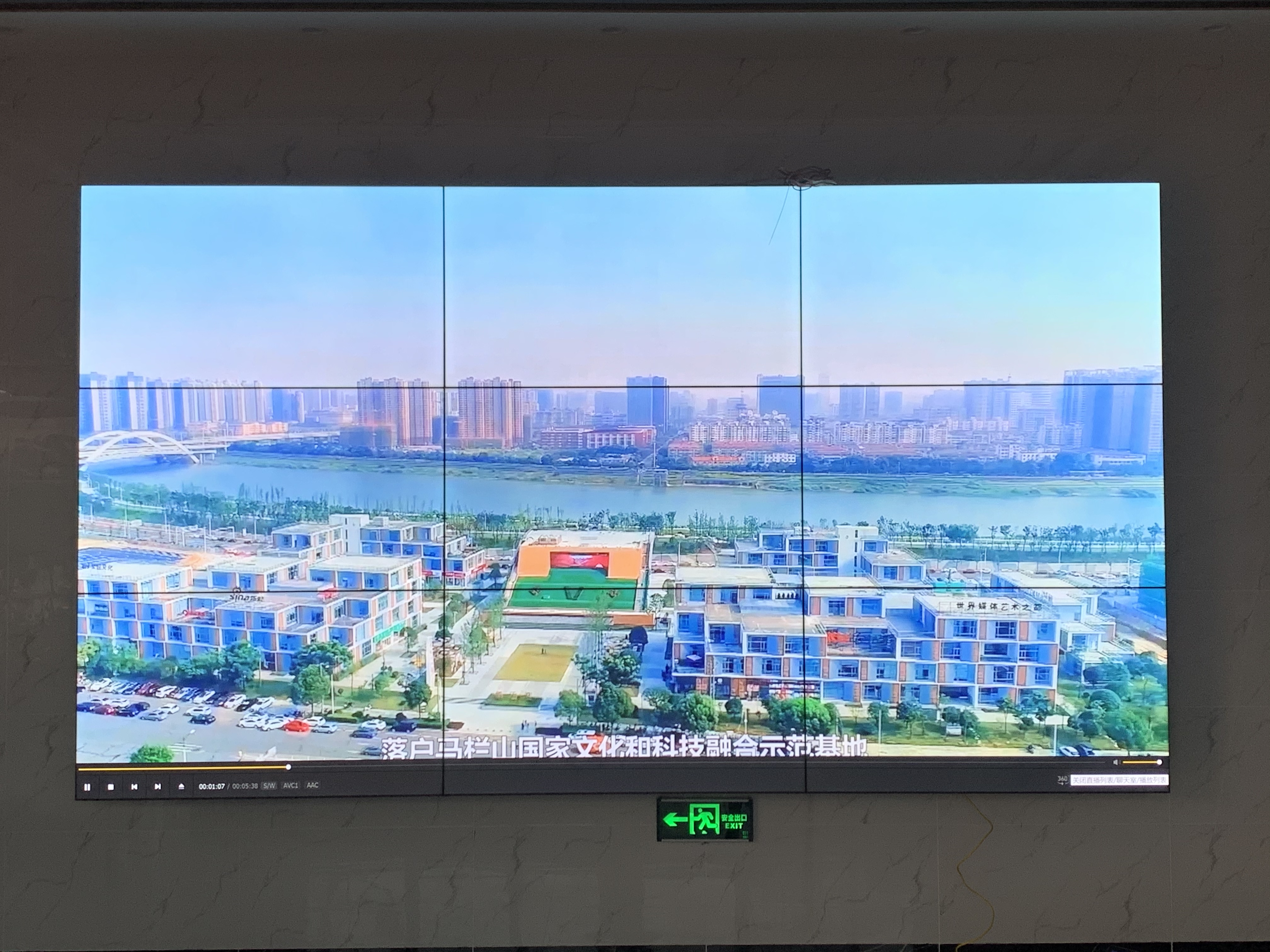 湖南省長沙55寸3.5mm(3*3)液晶拼接屏安裝展示